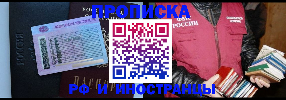 регистрация для дет. сада в Кусе
